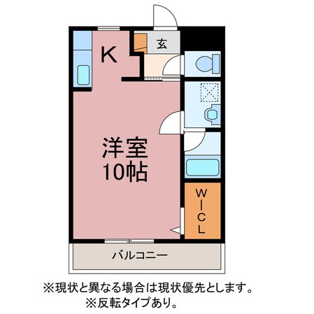 アゼリアコートの物件間取画像